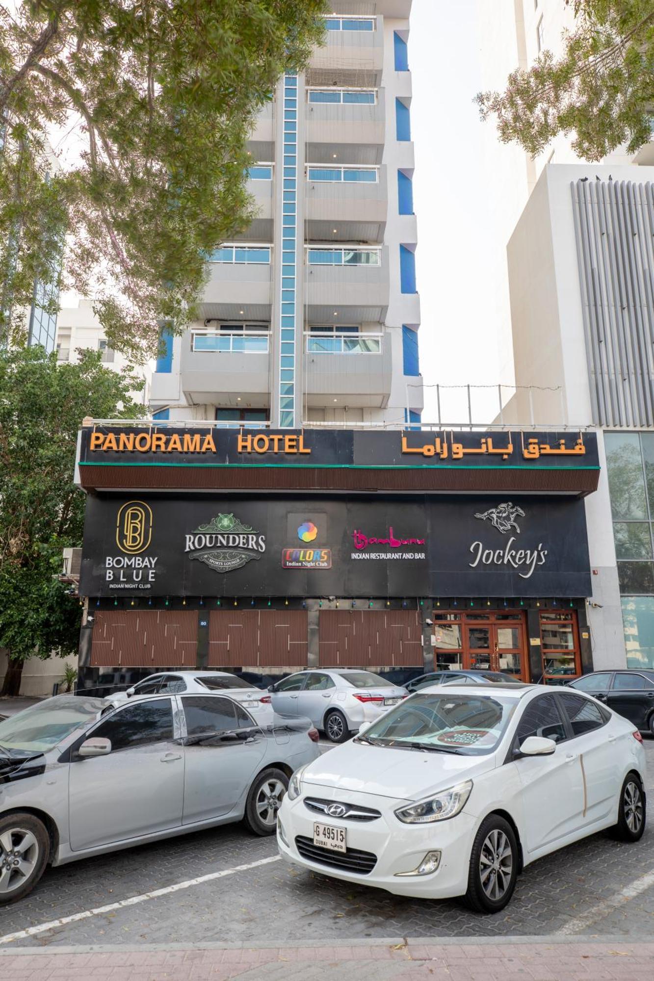โรงแรมพาโนรามา เบอร์ ดูไบ ภายนอก รูปภาพ